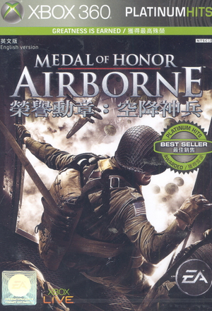 Medal of Honor: Airborne (Platinum Hits)_