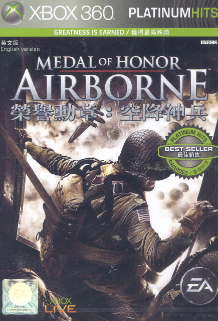 Medal of Honor: Airborne (Platinum Hits) image 1
