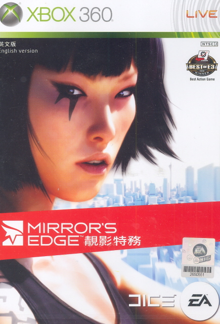 Mirror's Edge (Platinum Hits) image 1