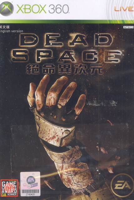 Dead Space (Platinum Hits) image 1