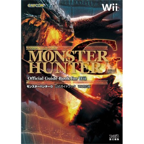 Monster Hunter G Wii Official Guide Book image 1