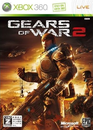 Gears of War 2_