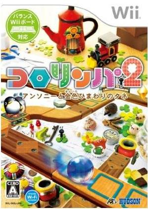 Kororinpa 2: Anthony to Kiniro Himawari no Tane image 1