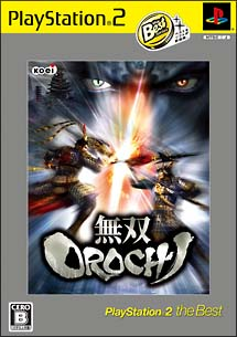Musou Orochi (PlayStation2 the Best) image 1