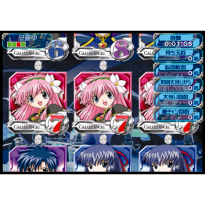 Naxat Soft Reachmania Vol. 1: CR Galaxy Angel (Naxat Soft Best) image 2