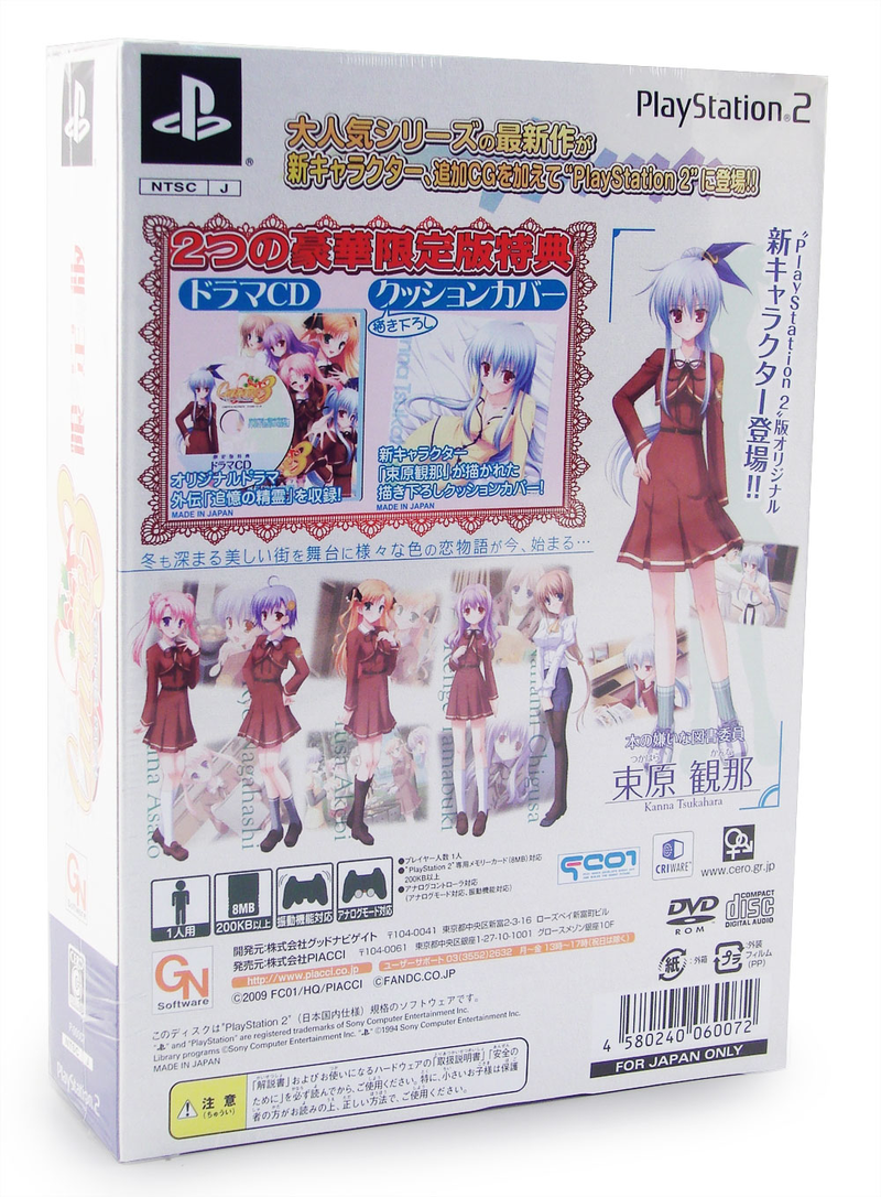 Canvas 3: Tanshoku no Pastel [Limited Edition] image 2