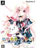 Nuga-Cel! [Limited Edition] thumbnail 1