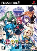 Nuga-Cel! thumbnail 1