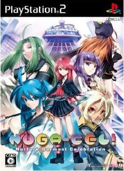 Nuga-Cel! image 1