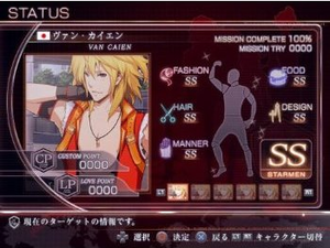 Lucian Bee's Resurrection Supernova for PlayStation 2