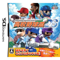 Koukouyakyuu Dou DS thumbnail 1