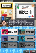 Koukouyakyuu Dou DS thumbnail 4