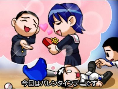 Koukouyakyuu Dou DS image 7