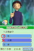 Shuwa no Mori thumbnail 3