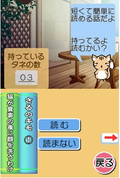 Shuwa no Mori thumbnail 5