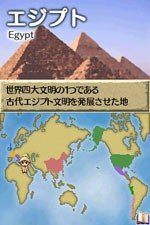 Sekai Fushigi Hakken DS: Densetsu no Hitoshi-kun Ningyou o Sagase image 2