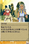 Sekai Fushigi Hakken DS: Densetsu no Hitoshi-kun Ningyou o Sagase thumbnail 6