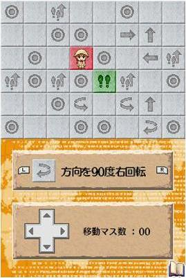 Sekai Fushigi Hakken DS: Densetsu no Hitoshi-kun Ningyou o Sagase image 8