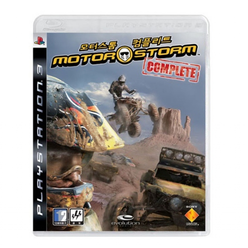 MotorStorm Complete (English Version) image 1