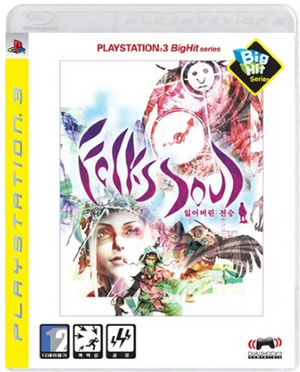 FolksSoul (PlayStation3 Big Hit Series)_