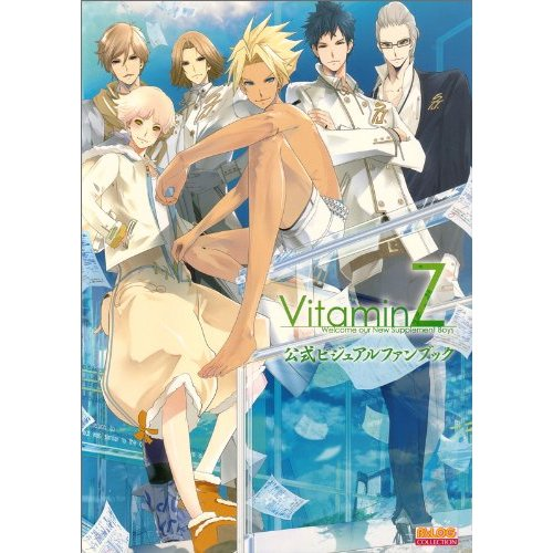 Vitamin Z Official Visual Fan Book image 1