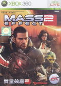 Mass Effect 2 thumbnail 1