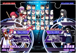 Melty Blood: Actress Again image 3