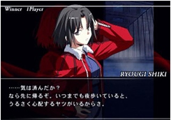 Melty Blood: Actress Again [First Print Limited Edition] image 2