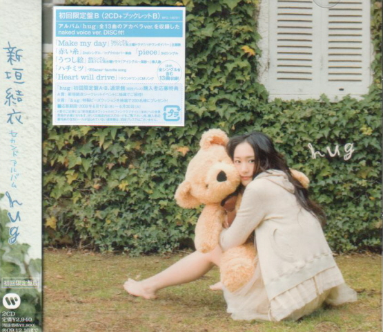 Hug [2CD+Booklet B Limited Edition Type B] image 1