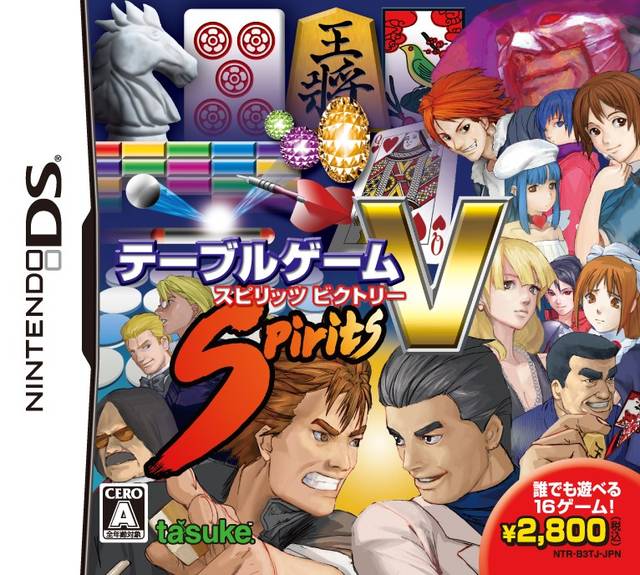 Table Game Spirits Victory image 1