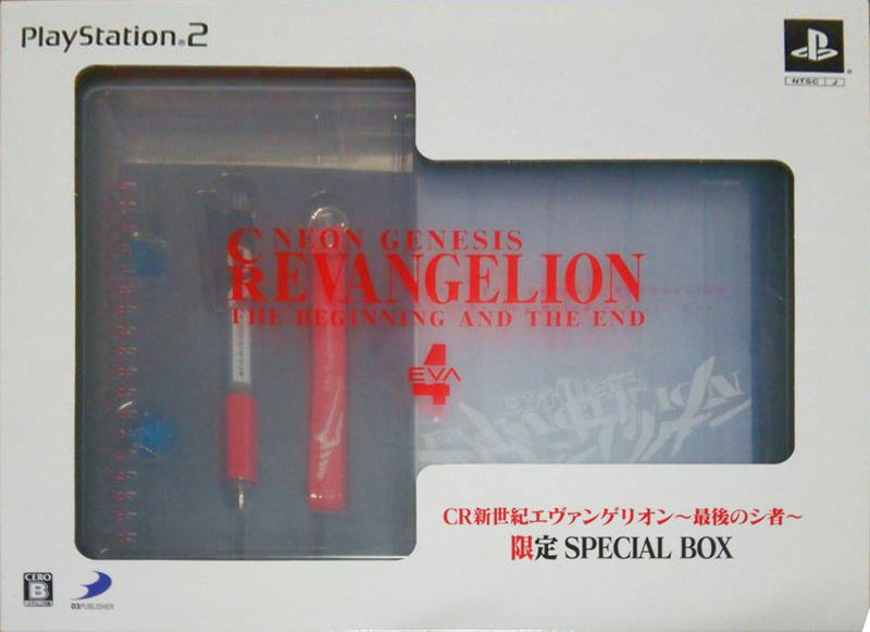 CR Shinseiki Evangelion: Saigo no Mono [Limited Special Box] image 1