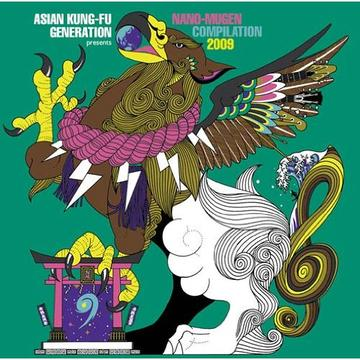 Asian Kung-Fu Generation Presents Nano-mugen Compilation 2009 [Limited Edition] image 3