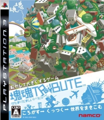 Katamari Damacy Tribute image 1