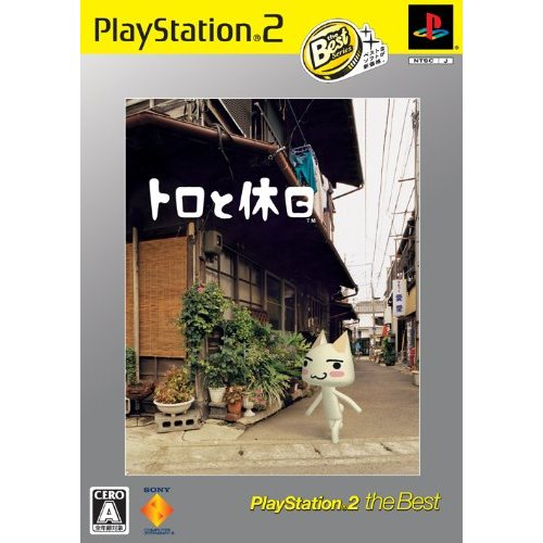 Toro to Kyuujitsu (PlayStation2 the Best) image 1