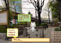 Toro to Kyuujitsu (PlayStation2 the Best) thumbnail 2