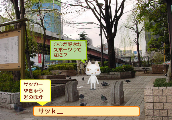 Toro to Kyuujitsu (PlayStation2 the Best) image 2