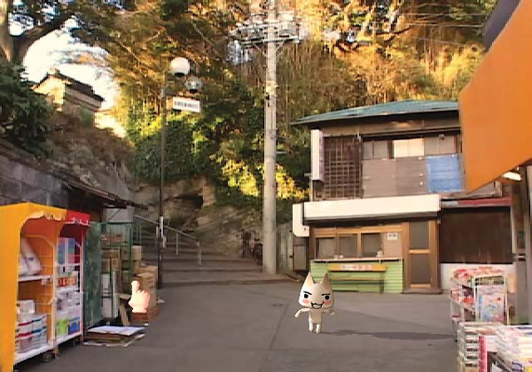 Toro to Kyuujitsu (PlayStation2 the Best) image 4