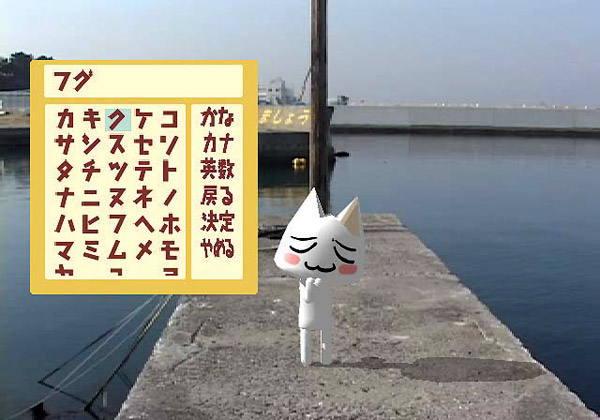 Toro to Kyuujitsu (PlayStation2 the Best) image 5