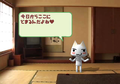 Toro to Kyuujitsu (PlayStation2 the Best) thumbnail 6