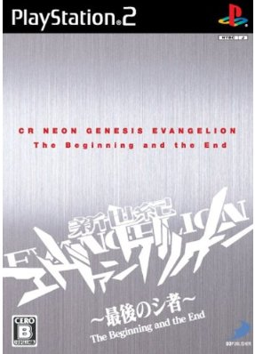 CR Shinseiki Evangelion: Saigo no Mono [Limited Special Box]_