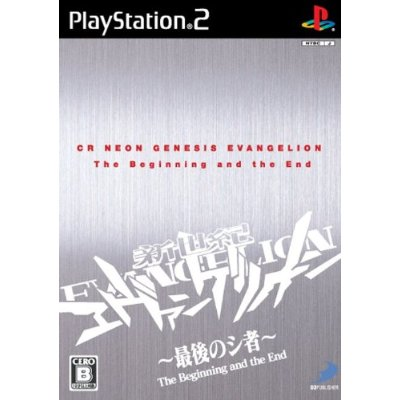 CR Shinseiki Evangelion: Saigo no Mono [Limited Special Box] image 2