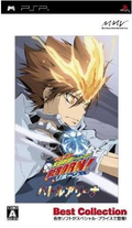 Katekyoo Hitman Reborn! Battle Arena (Best Collection) thumbnail 1