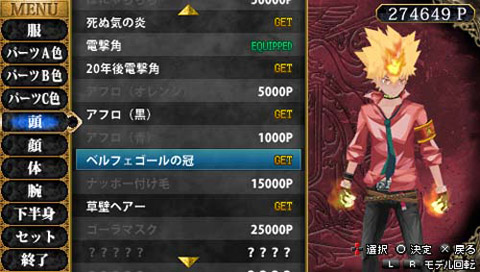 Katekyoo Hitman Reborn! Battle Arena (Best Collection) image 8