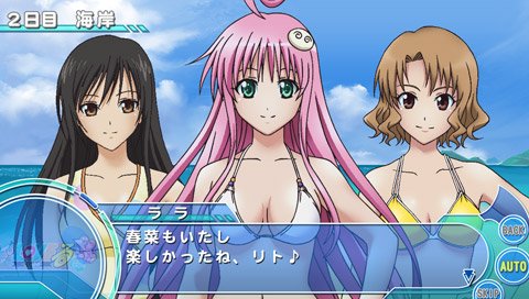 To Love Ru Trouble: Doki Doki! Rinkaigakkou-Hen (Best Collection) image 3