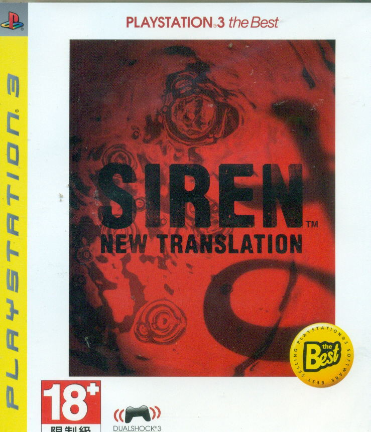 Siren: New Translation (PlayStation3 the Best) for PlayStation