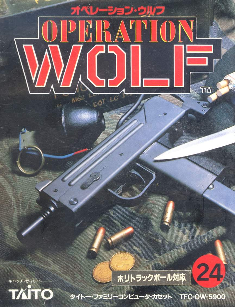 Operation Wolf: Take no Prisoners image 1