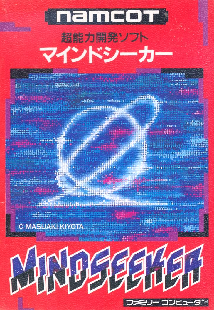 Mindseeker image 1