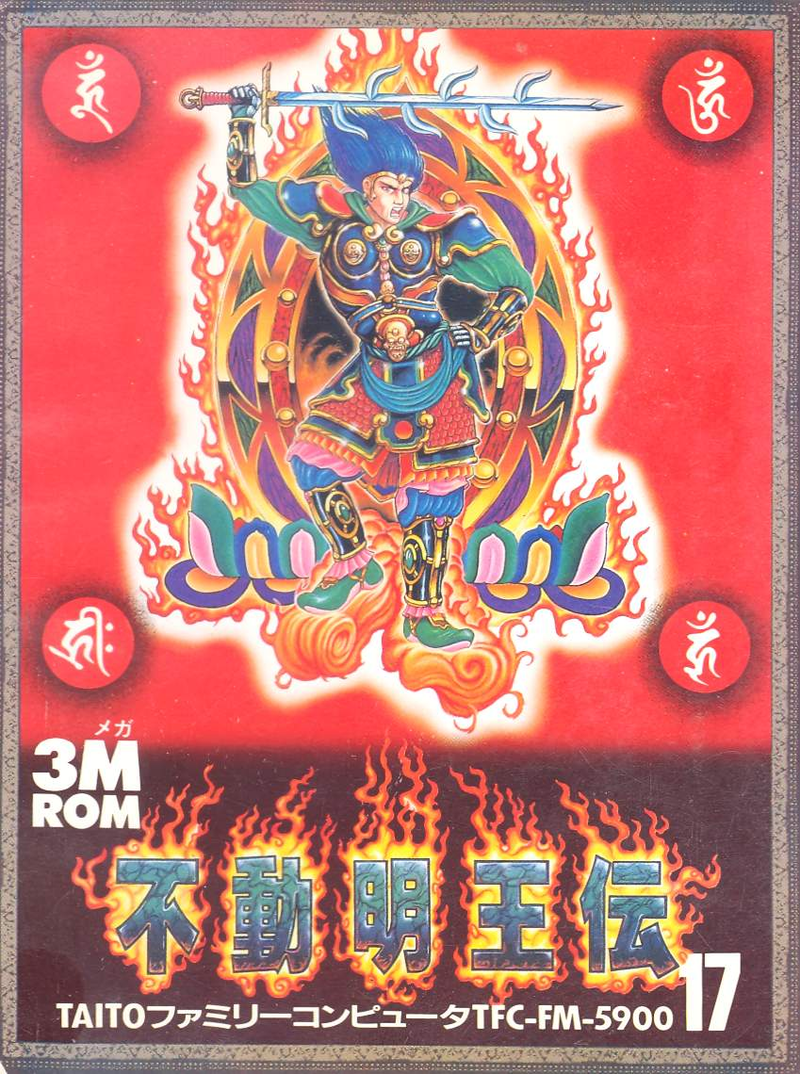 Demon Sword image 1