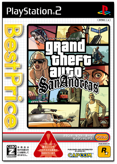 Grand Theft Auto: San Andreas (Best Price!) image 1