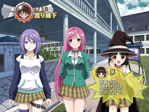 Rosario to Vampire Capu 2: Koi to Yume no Kyousoukyoku image 2